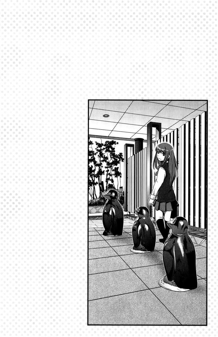 Uwagaki - Vol.3 Chapter 15 : This Is The Best Thing To Do