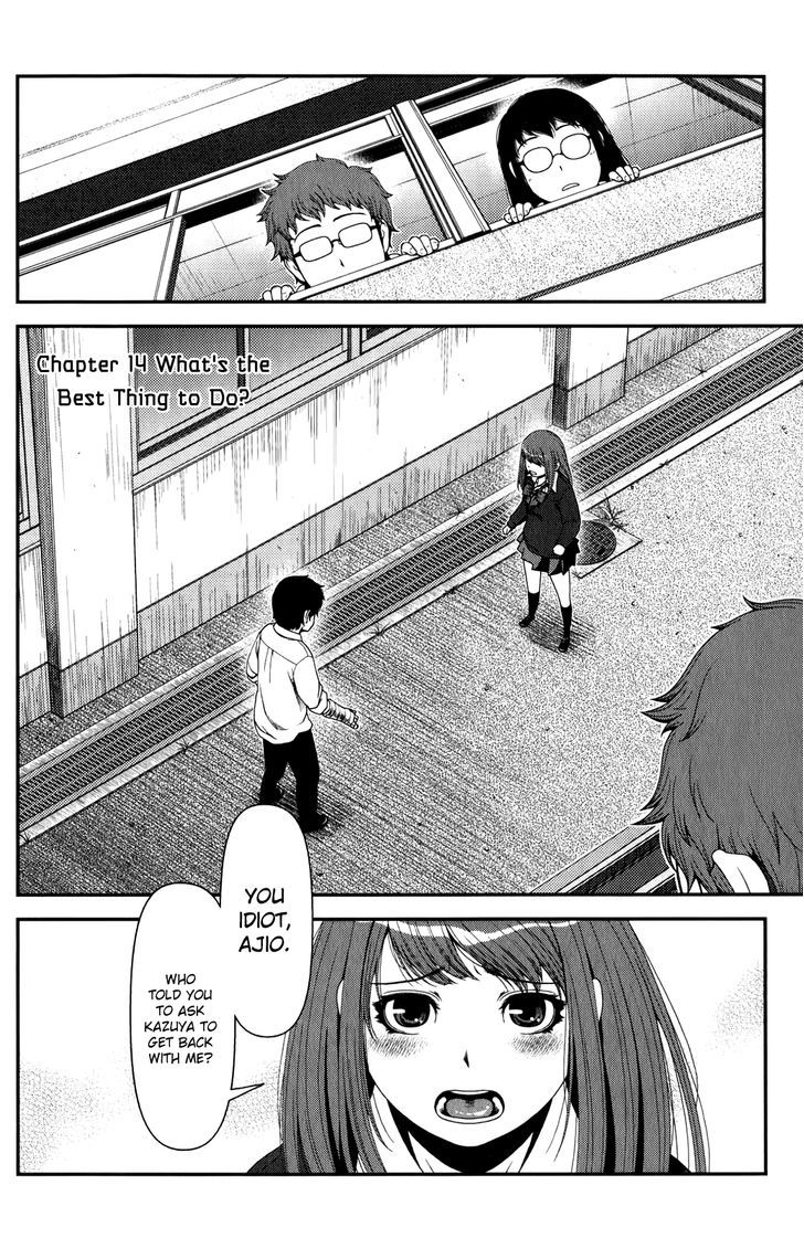 Uwagaki - Vol.3 Chapter 14 : What’s The Best Thing To Do?