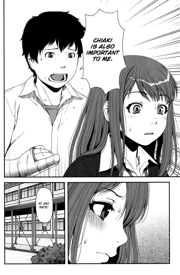 Uwagaki - Vol.3 Chapter 14 : What’s The Best Thing To Do?