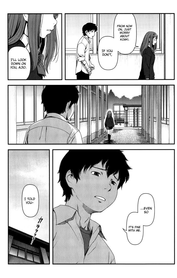 Uwagaki - Vol.3 Chapter 14 : What’s The Best Thing To Do?