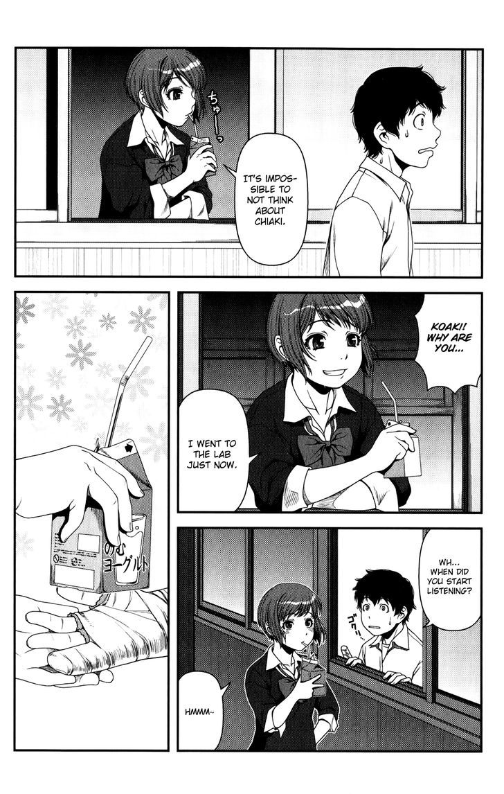 Uwagaki - Vol.3 Chapter 14 : What’s The Best Thing To Do?