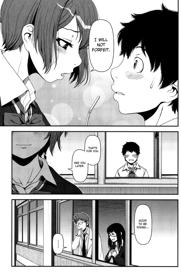 Uwagaki - Vol.3 Chapter 14 : What’s The Best Thing To Do?