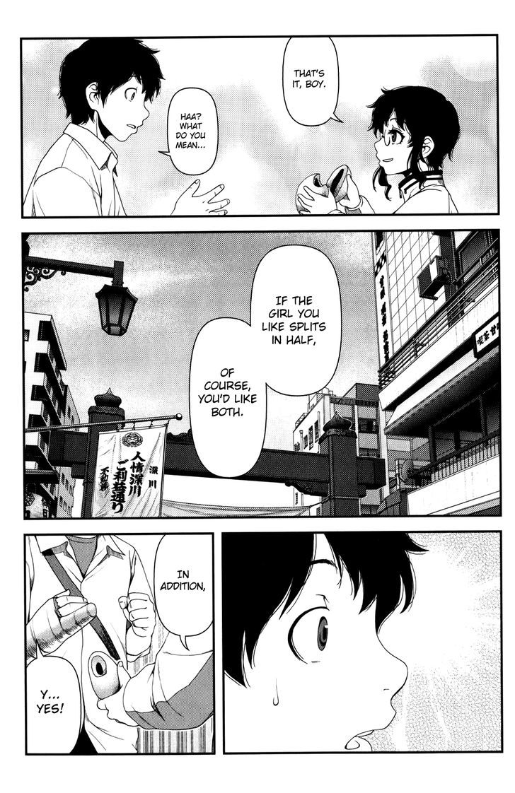 Uwagaki - Vol.3 Chapter 14 : What’s The Best Thing To Do?