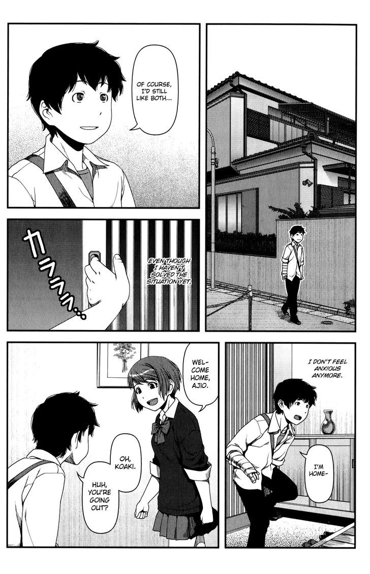 Uwagaki - Vol.3 Chapter 14 : What’s The Best Thing To Do?