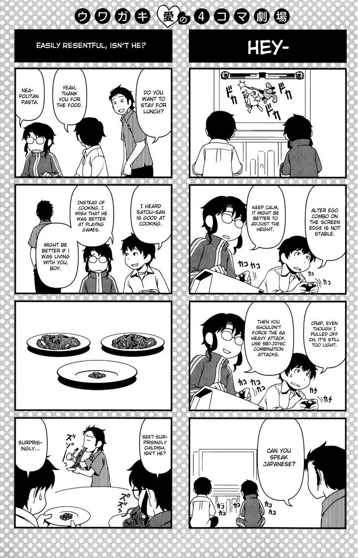 Uwagaki - Vol.3 Chapter 14 : What’s The Best Thing To Do?