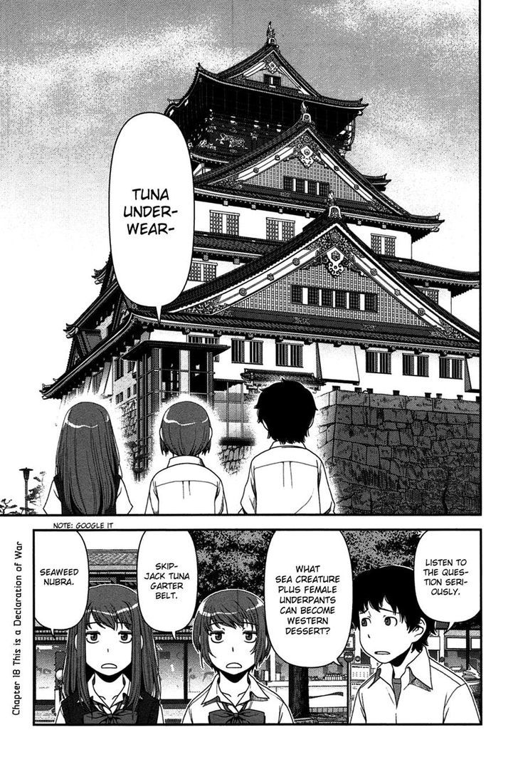 Uwagaki - Vol.4 Chapter 18 : This Is A Declaration Of War