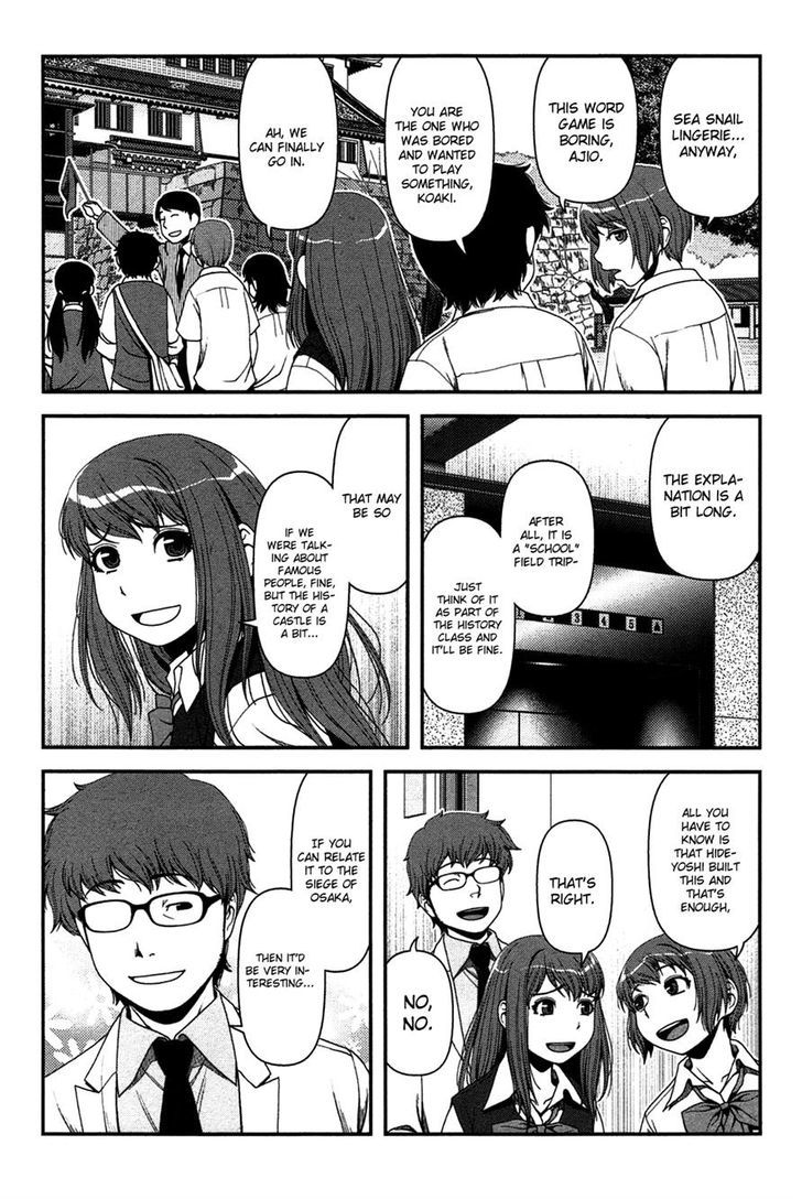 Uwagaki - Vol.4 Chapter 18 : This Is A Declaration Of War