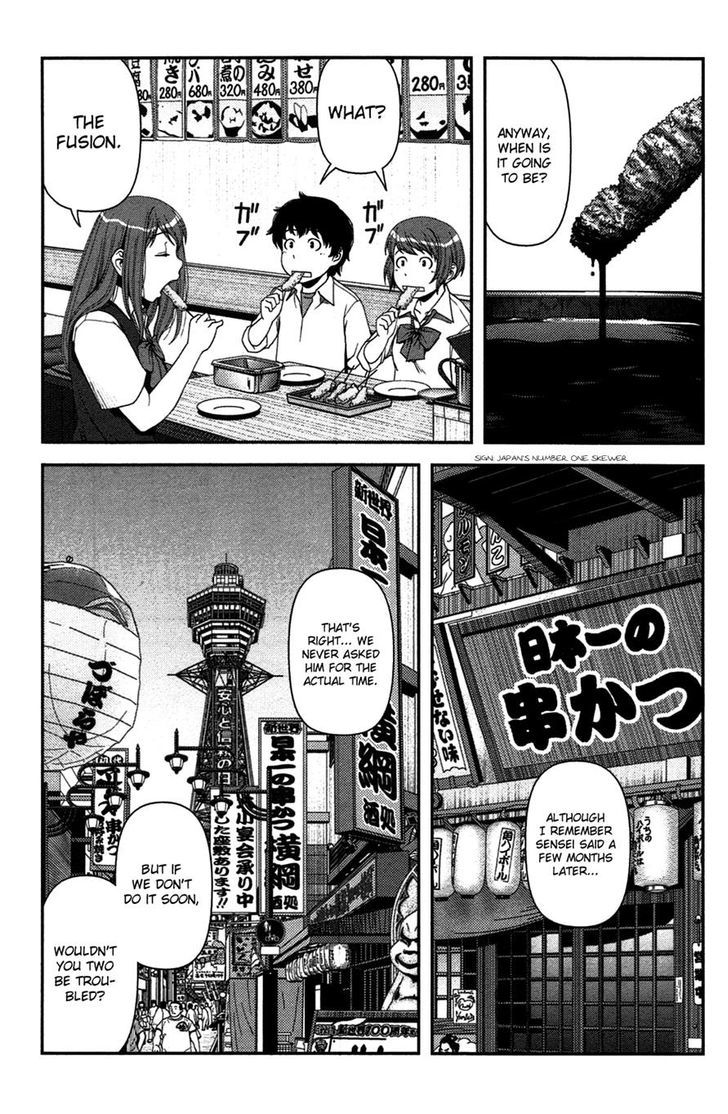 Uwagaki - Vol.4 Chapter 18 : This Is A Declaration Of War