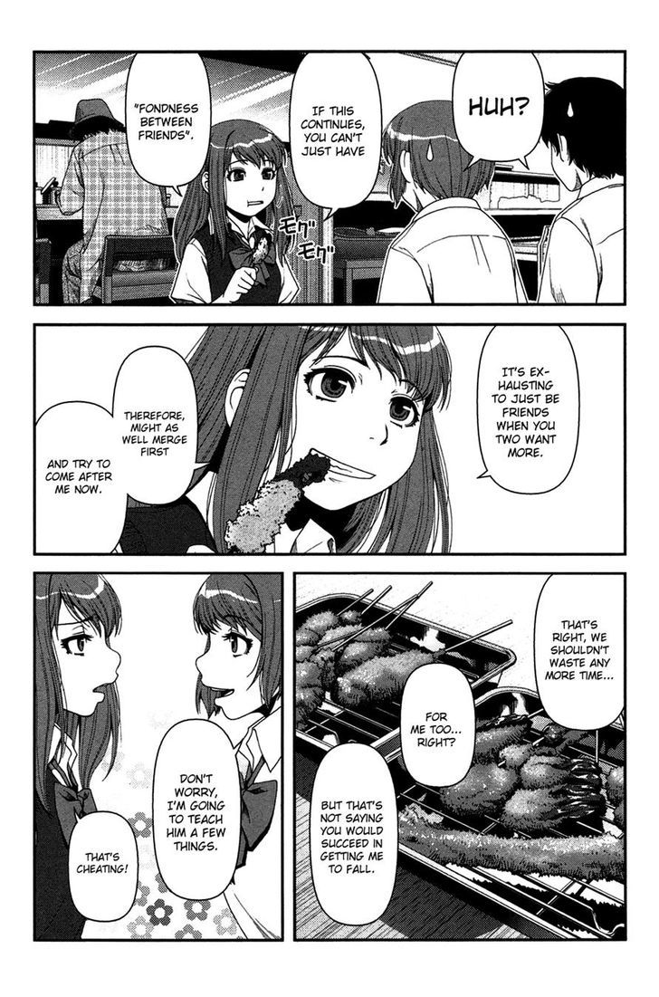 Uwagaki - Vol.4 Chapter 18 : This Is A Declaration Of War