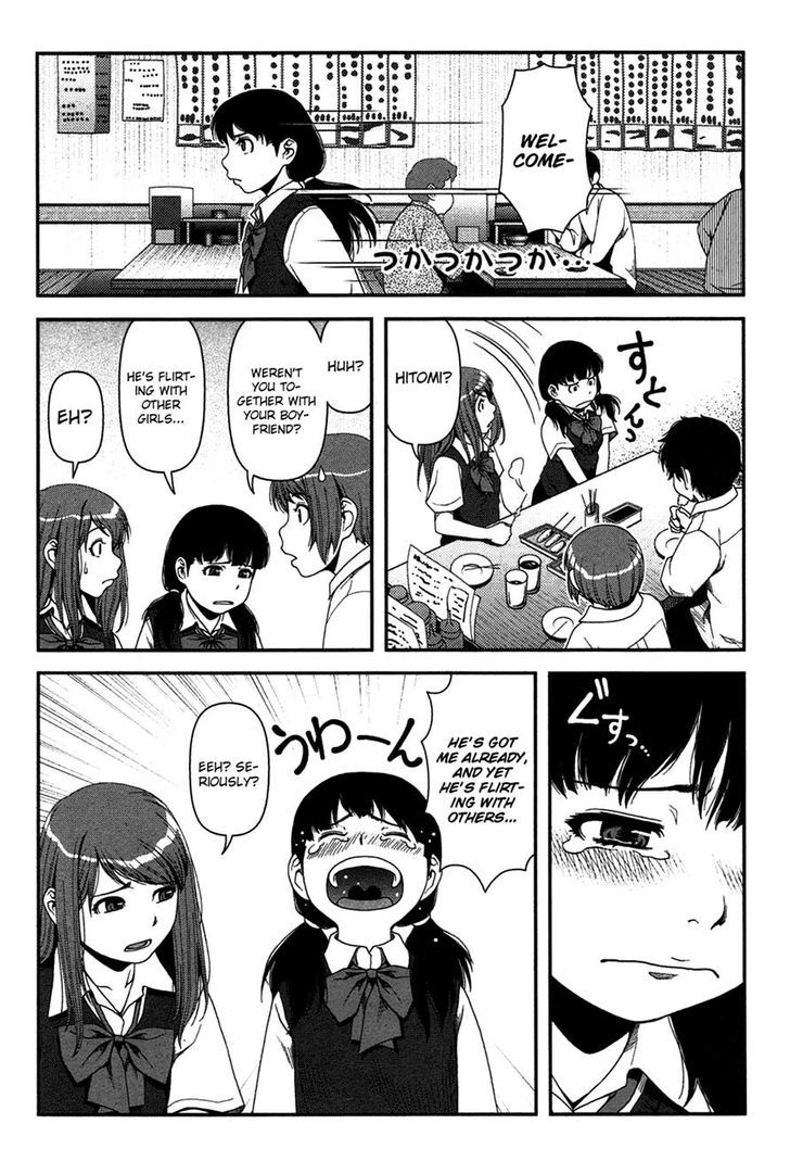 Uwagaki - Vol.4 Chapter 18 : This Is A Declaration Of War