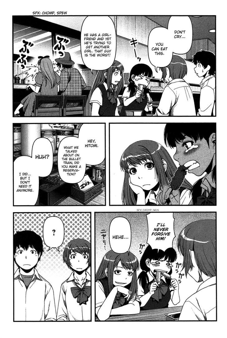 Uwagaki - Vol.4 Chapter 18 : This Is A Declaration Of War