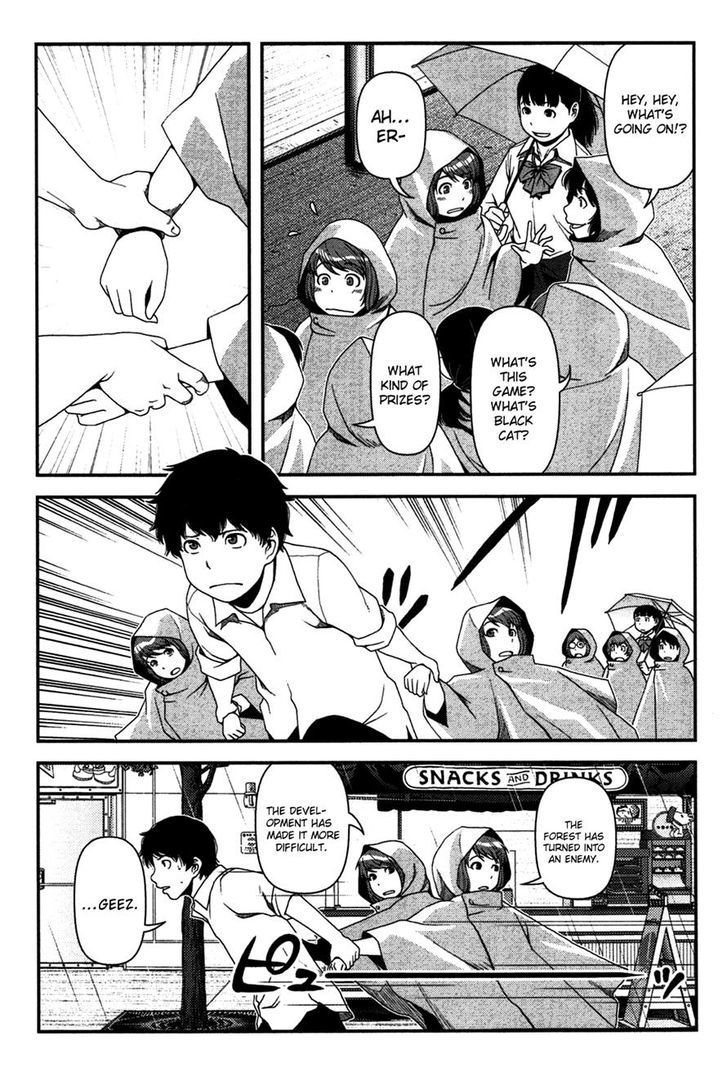 Uwagaki - Vol.4 Chapter 19 : Which One!?