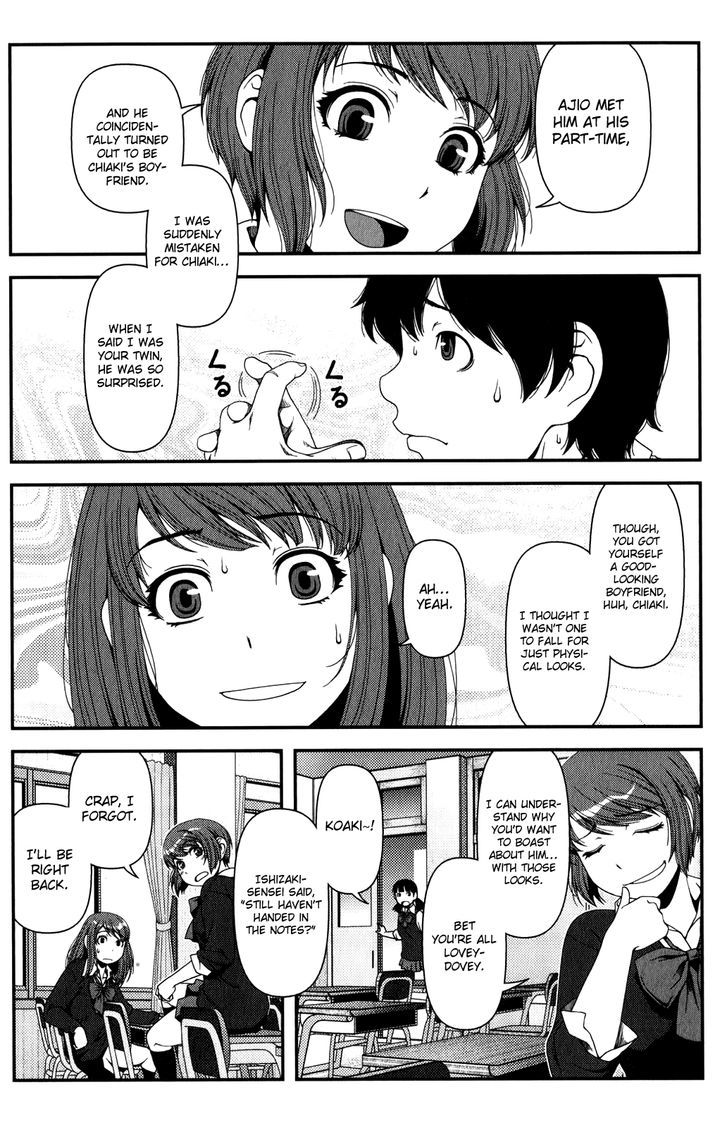 Uwagaki - Vol.3 Chapter 13 : It's Okay, It's Okay