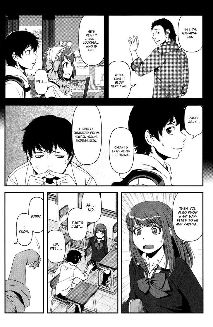 Uwagaki - Vol.3 Chapter 13 : It's Okay, It's Okay