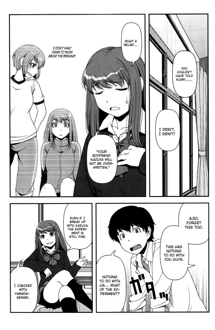 Uwagaki - Vol.3 Chapter 13 : It's Okay, It's Okay