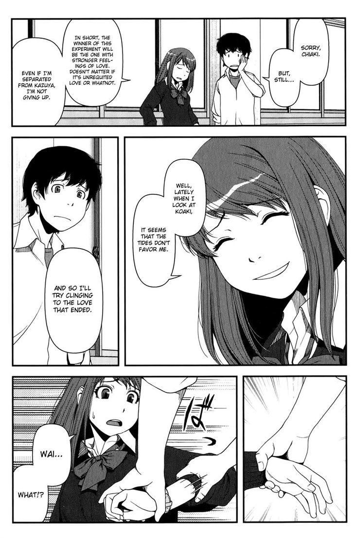 Uwagaki - Vol.3 Chapter 13 : It's Okay, It's Okay