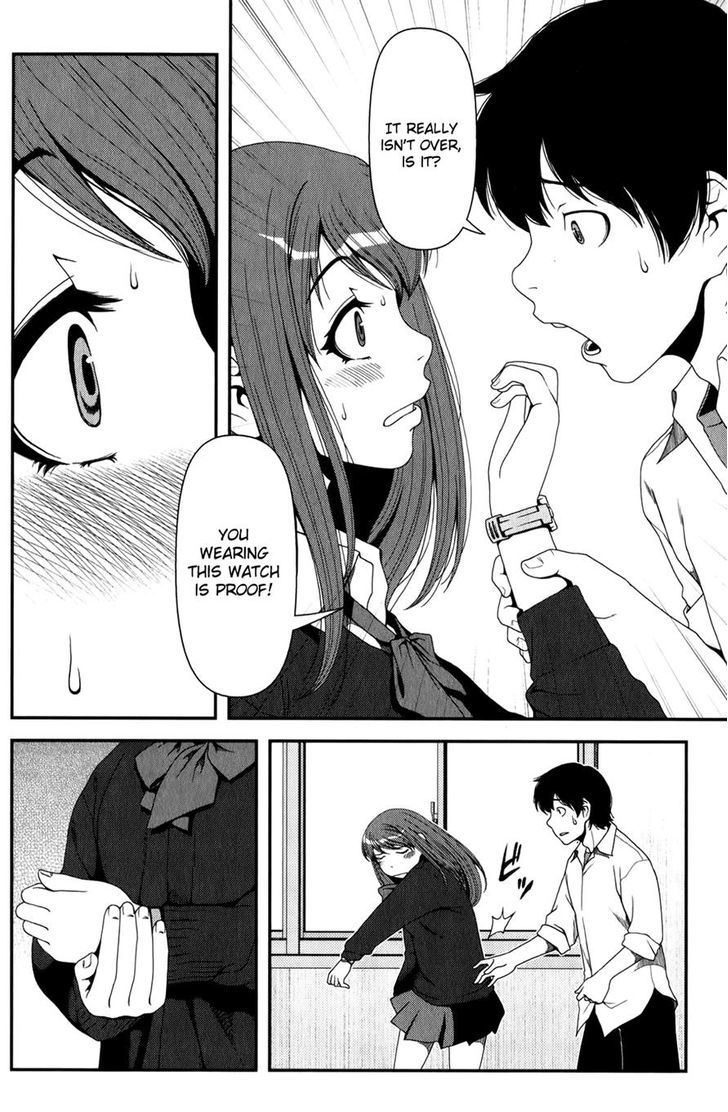 Uwagaki - Vol.3 Chapter 13 : It's Okay, It's Okay