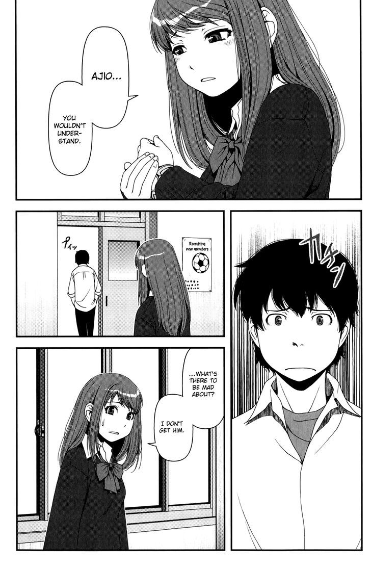 Uwagaki - Vol.3 Chapter 13 : It's Okay, It's Okay