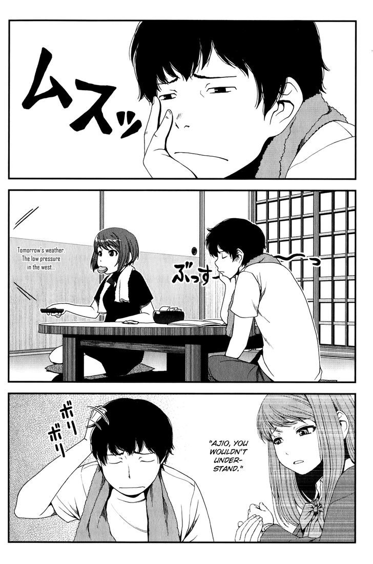 Uwagaki - Vol.3 Chapter 13 : It's Okay, It's Okay