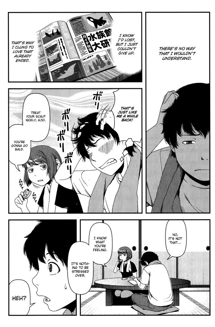 Uwagaki - Vol.3 Chapter 13 : It's Okay, It's Okay