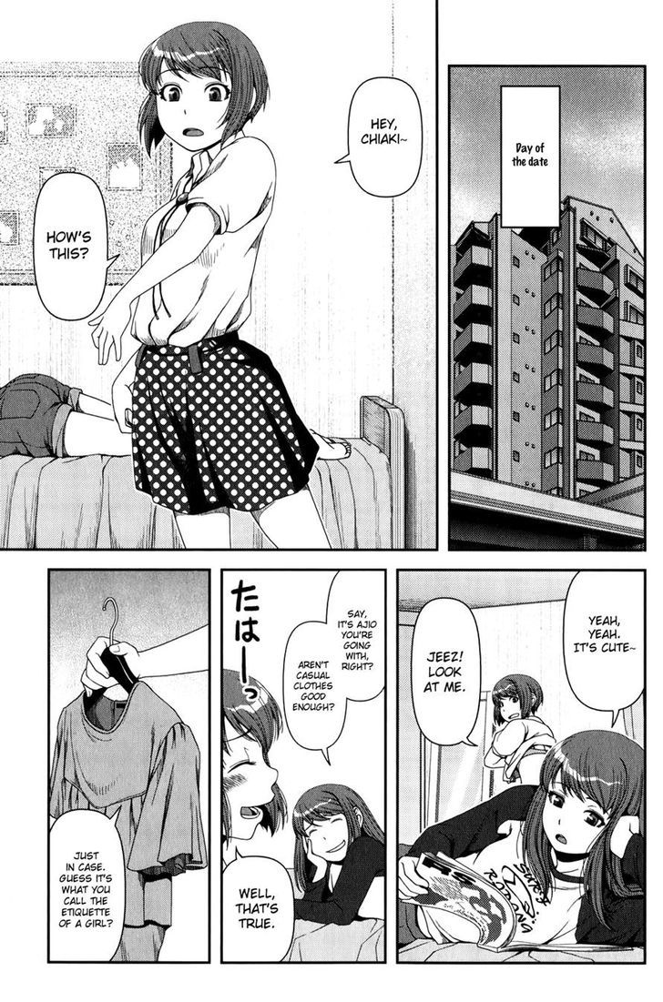 Uwagaki - Vol.3 Chapter 13 : It's Okay, It's Okay