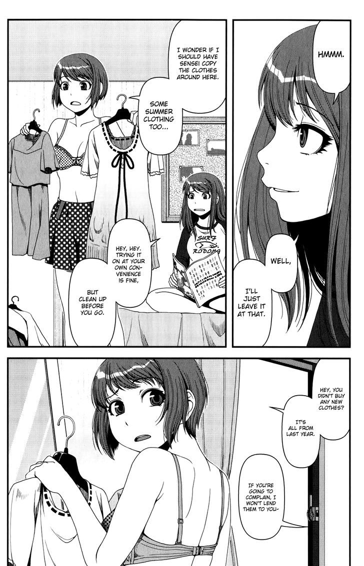 Uwagaki - Vol.3 Chapter 13 : It's Okay, It's Okay