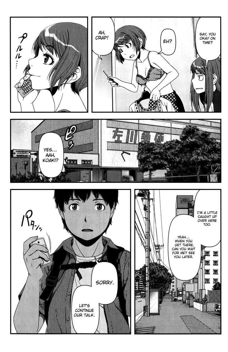 Uwagaki - Vol.3 Chapter 13 : It's Okay, It's Okay