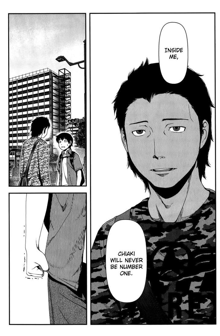 Uwagaki - Vol.3 Chapter 13 : It's Okay, It's Okay