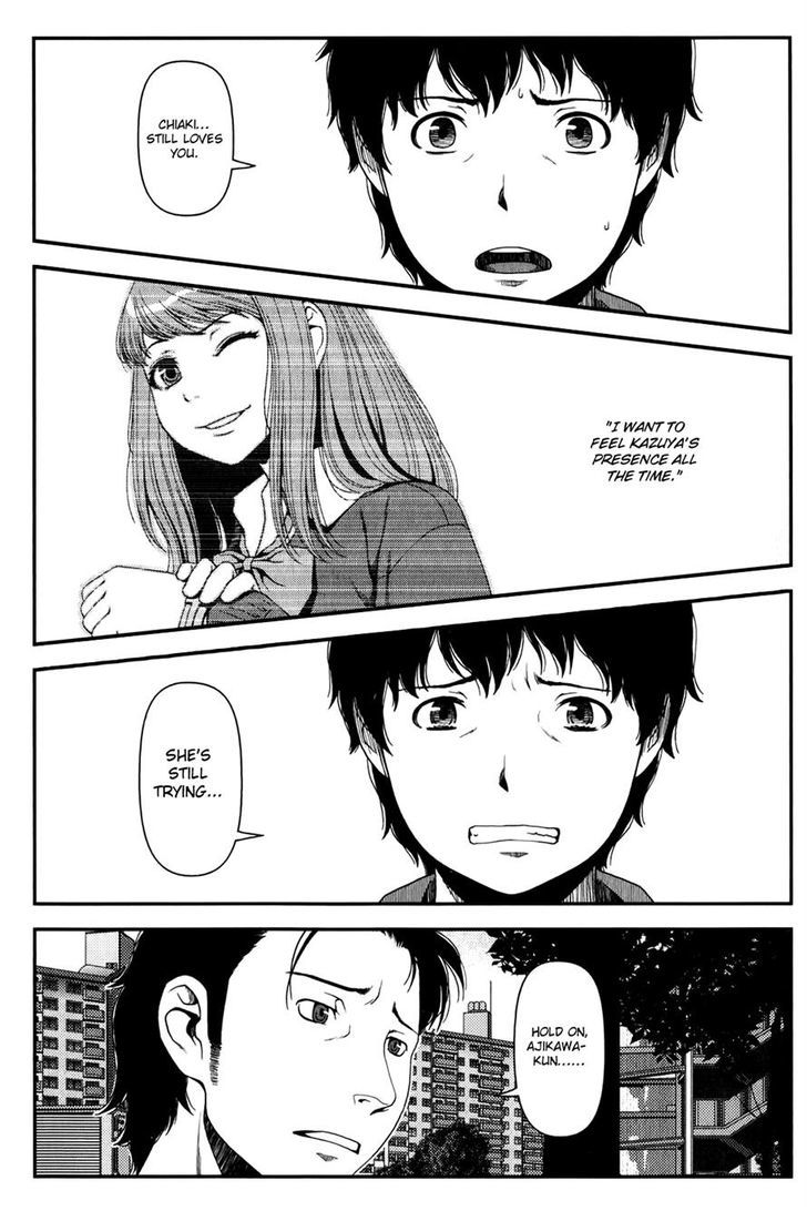 Uwagaki - Vol.3 Chapter 13 : It's Okay, It's Okay