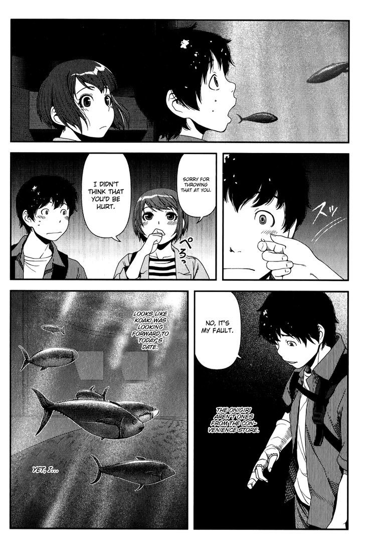 Uwagaki - Vol.3 Chapter 13 : It's Okay, It's Okay