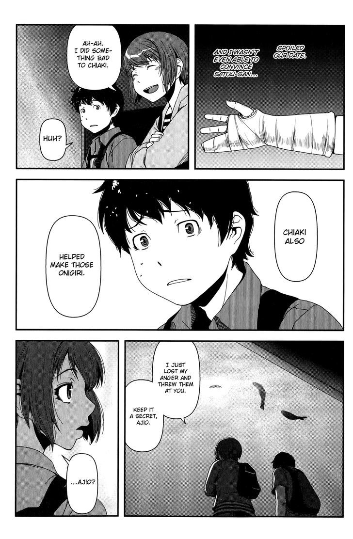 Uwagaki - Vol.3 Chapter 13 : It's Okay, It's Okay