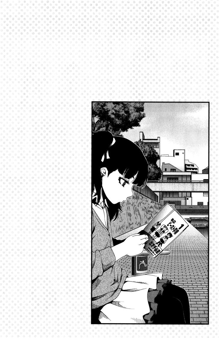 Uwagaki - Vol.3 Chapter 13 : It's Okay, It's Okay