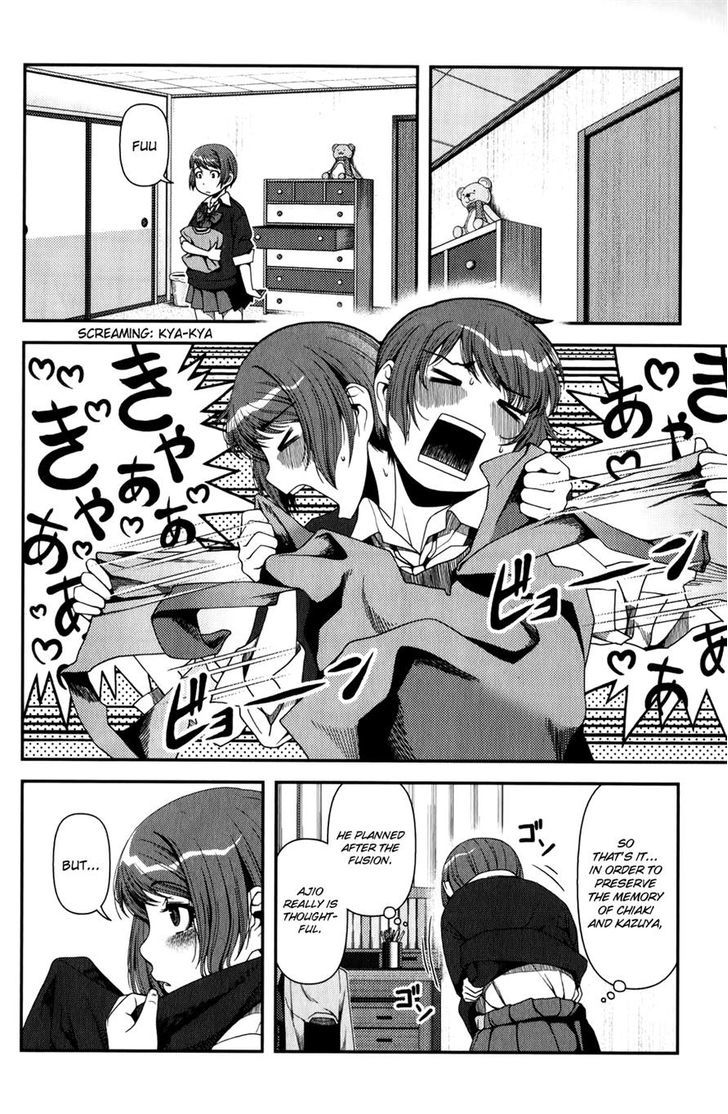 Uwagaki - Vol.3 Chapter 16 : Don't Be Misiled