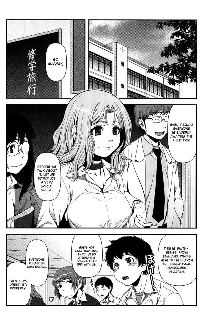 Uwagaki - Vol.3 Chapter 16 : Don't Be Misiled