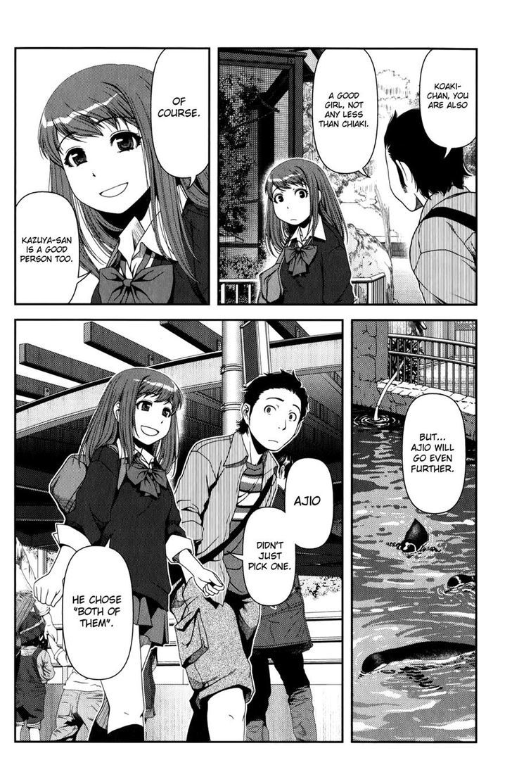 Uwagaki - Vol.3 Chapter 16 : Don't Be Misiled