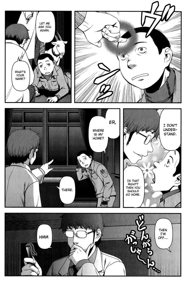 Uwagaki - Vol.3 Chapter 16 : Don't Be Misiled