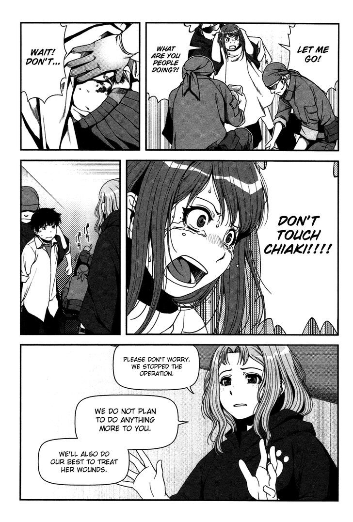 Uwagaki - Vol.4 Chapter 20 : It's Going To Be Hard Work From Now On