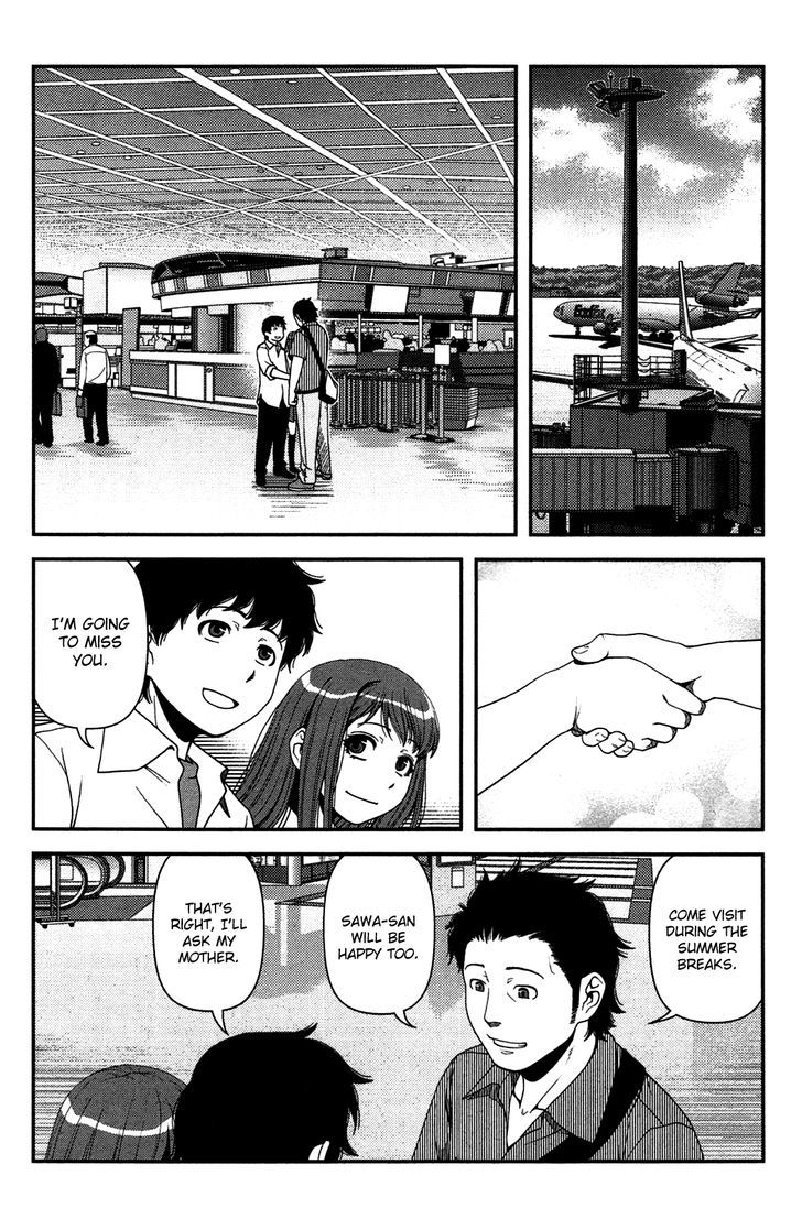 Uwagaki - Vol.4 Chapter 20 : It's Going To Be Hard Work From Now On