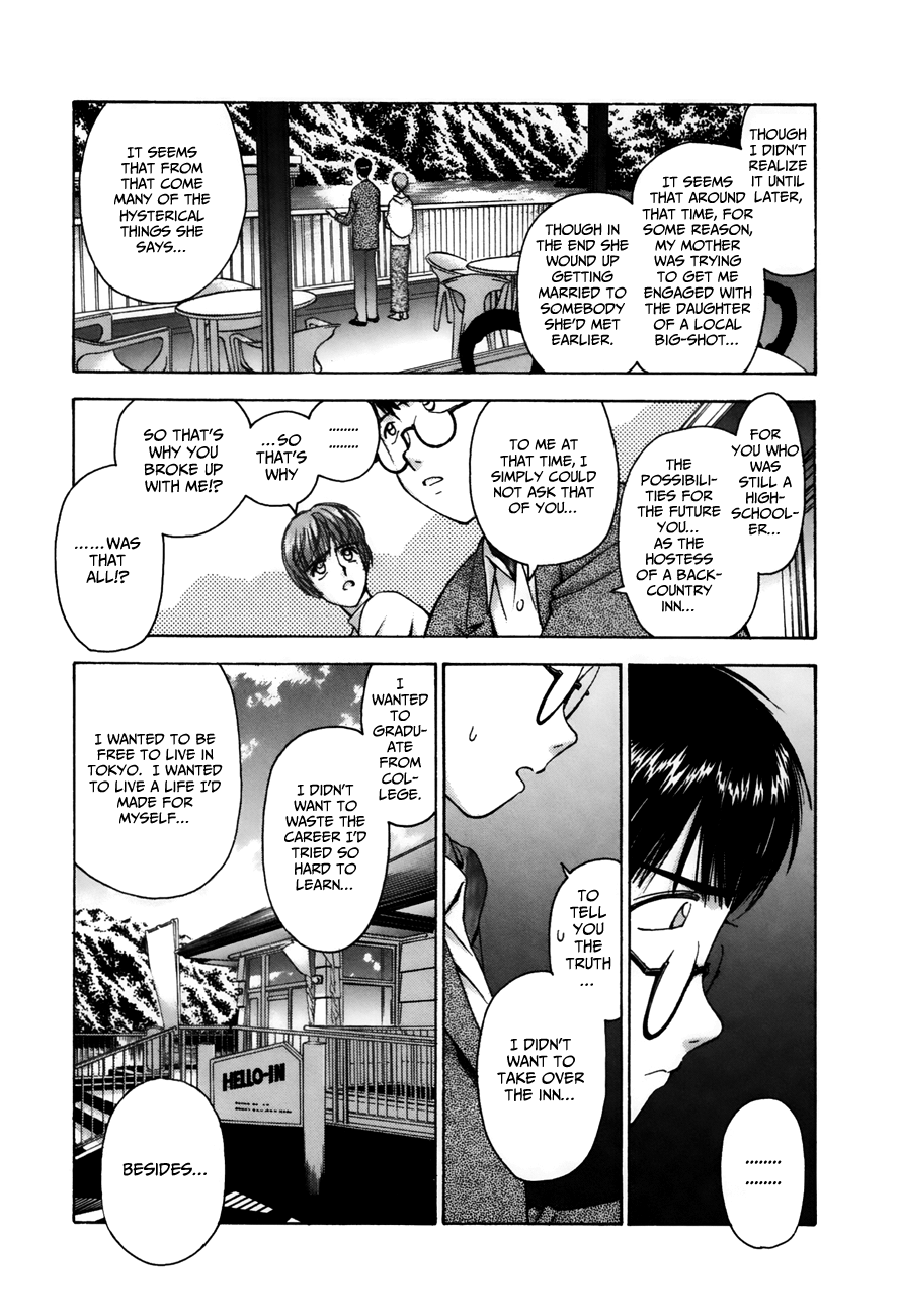 Boku No Marie - Chapter 82: Mother Vs. Son