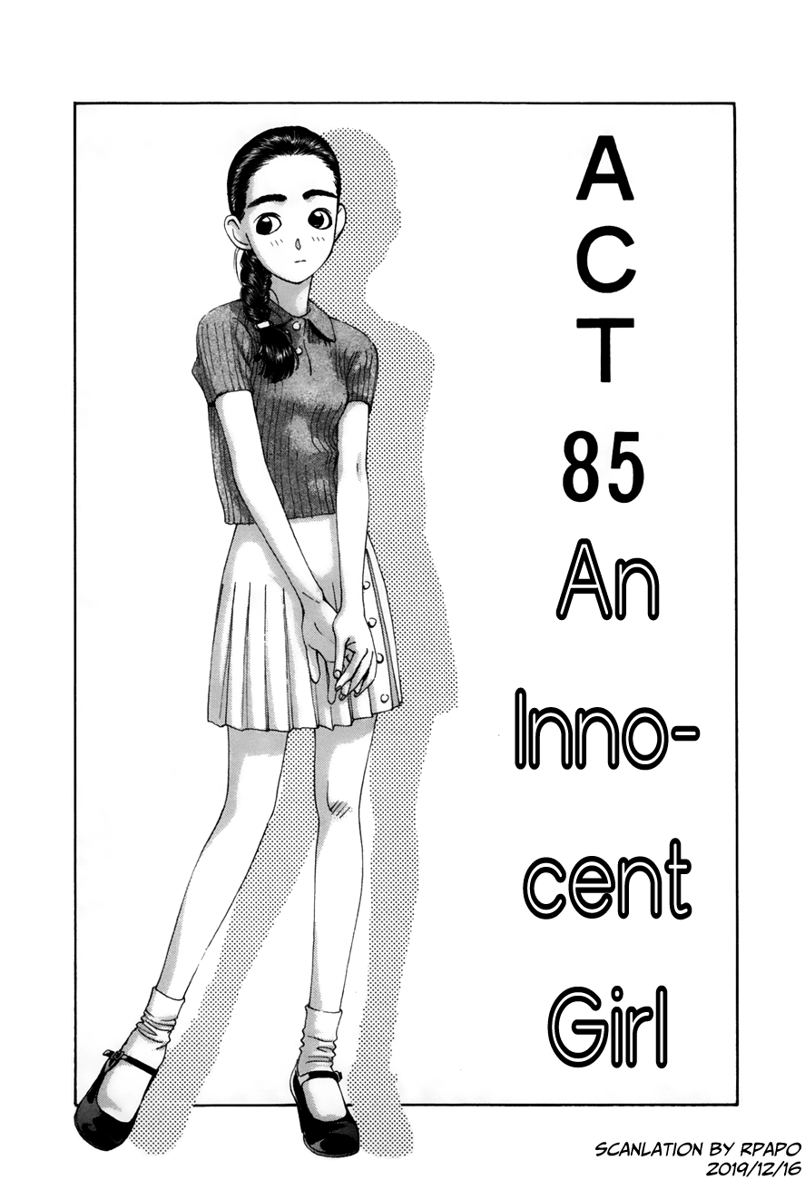 Boku No Marie - Vol.8 Chapter 85: An Innocent Girl