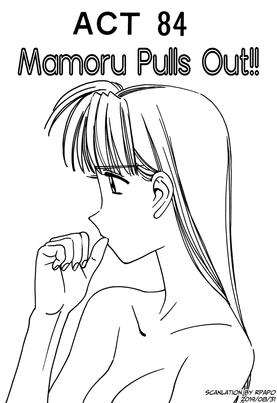 Boku No Marie - Vol.8 Chapter 84: Mamoru Pulls Out!!