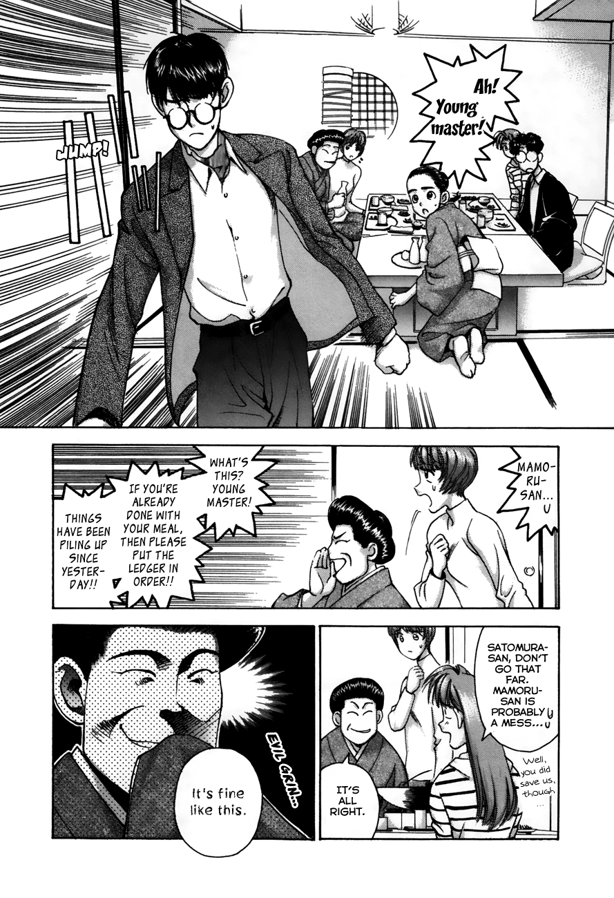 Boku No Marie - Vol.8 Chapter 84: Mamoru Pulls Out!!