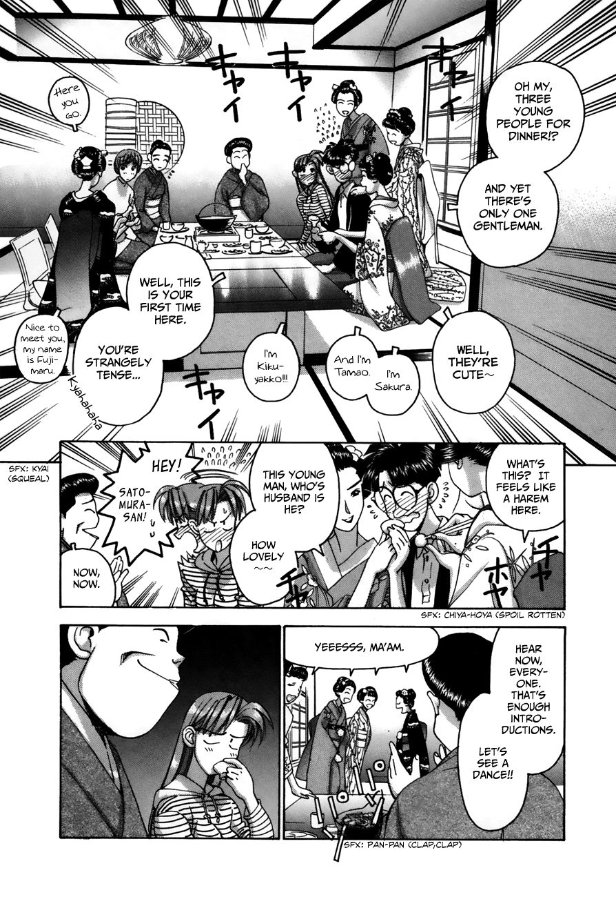 Boku No Marie - Vol.8 Chapter 84: Mamoru Pulls Out!!