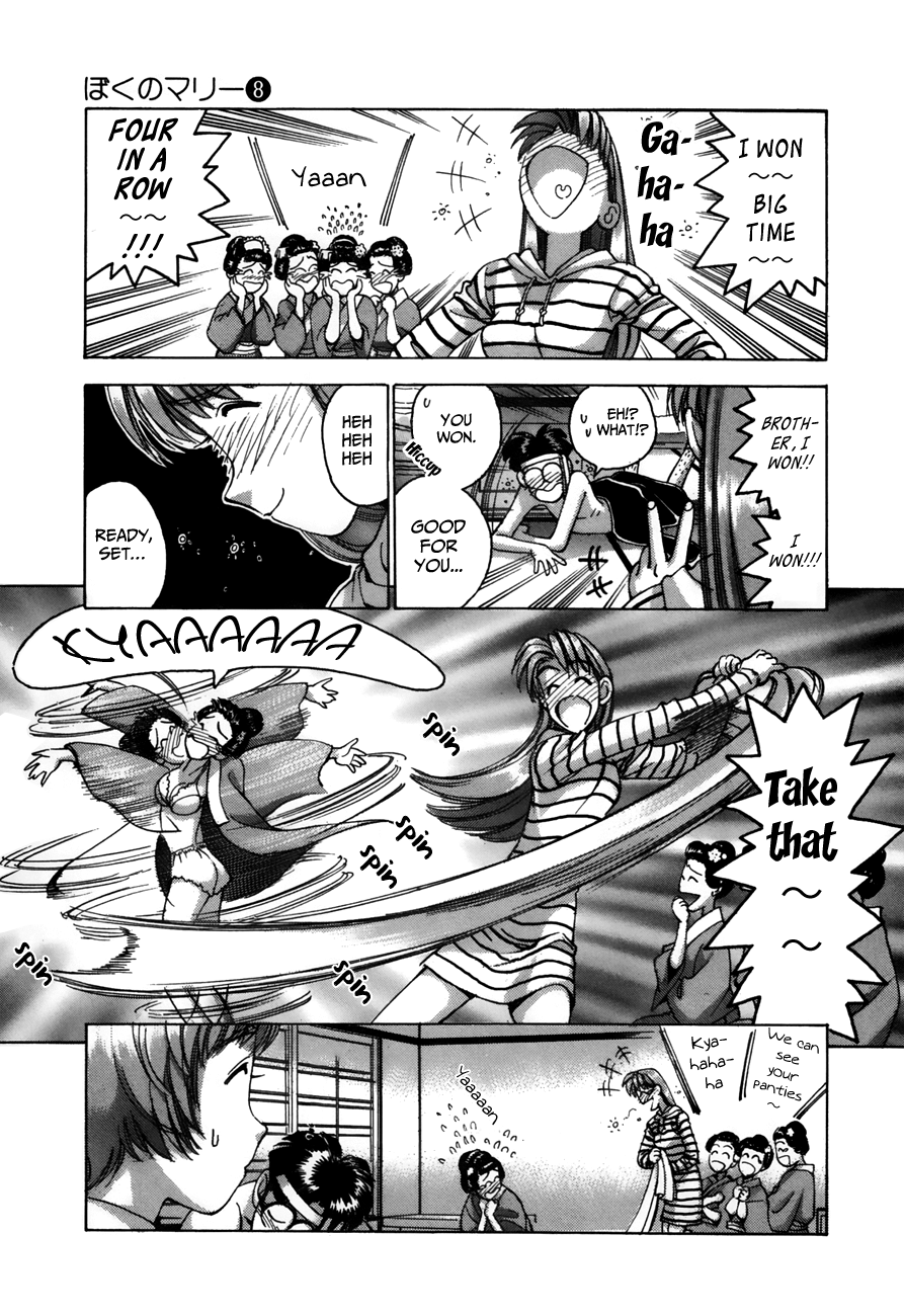 Boku No Marie - Vol.8 Chapter 84: Mamoru Pulls Out!!