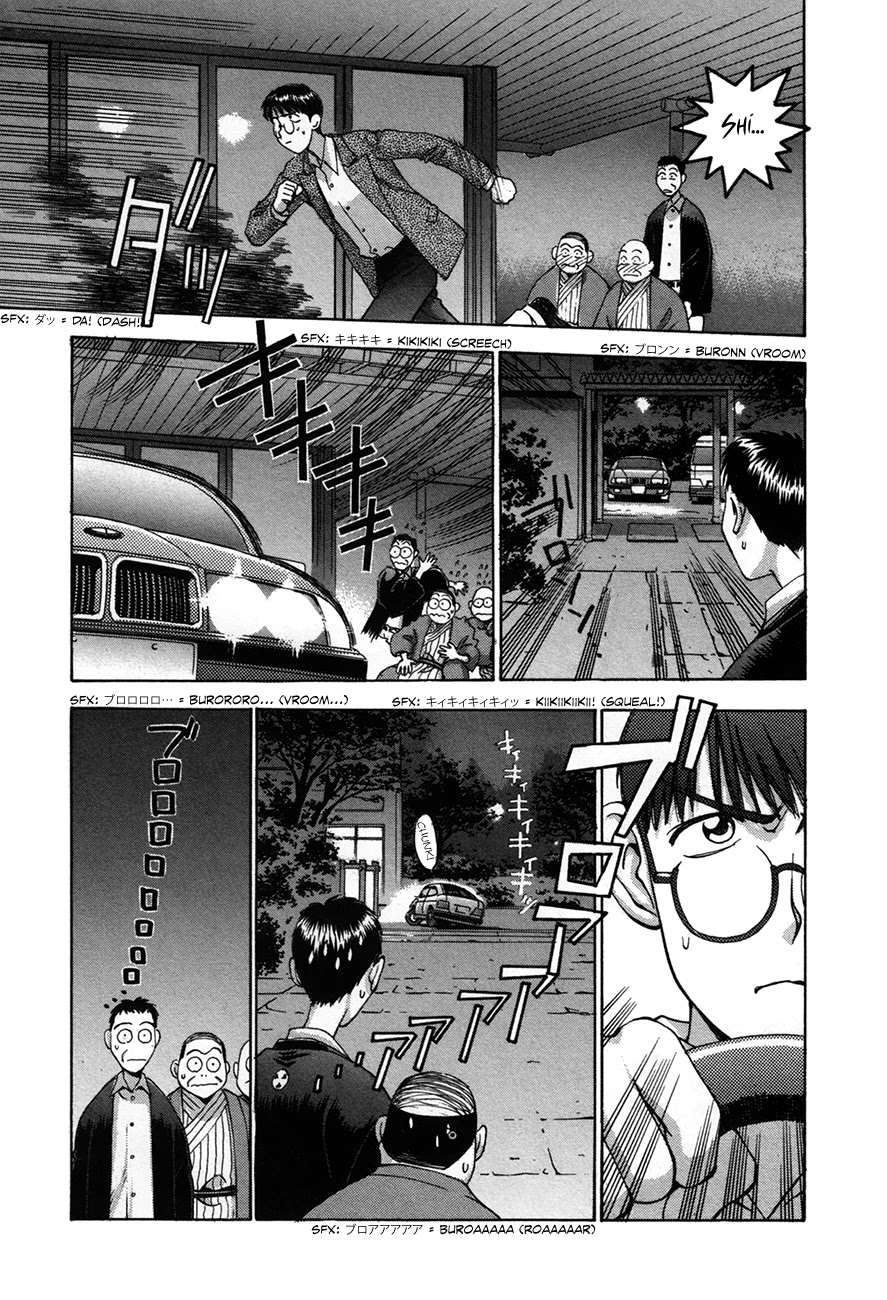 Boku No Marie - Chapter 91: Boy Meets Girl