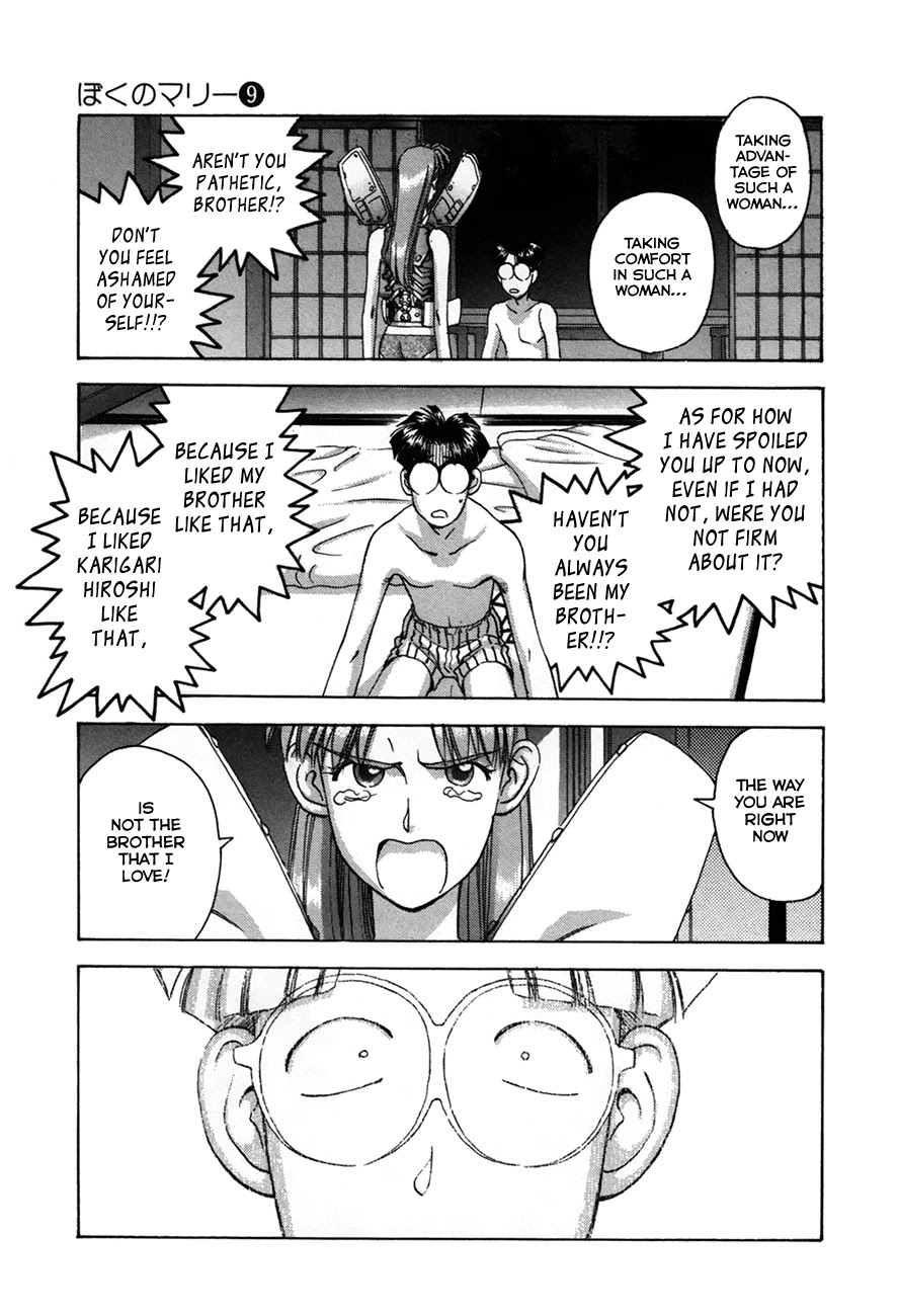 Boku No Marie - Chapter 91: Boy Meets Girl