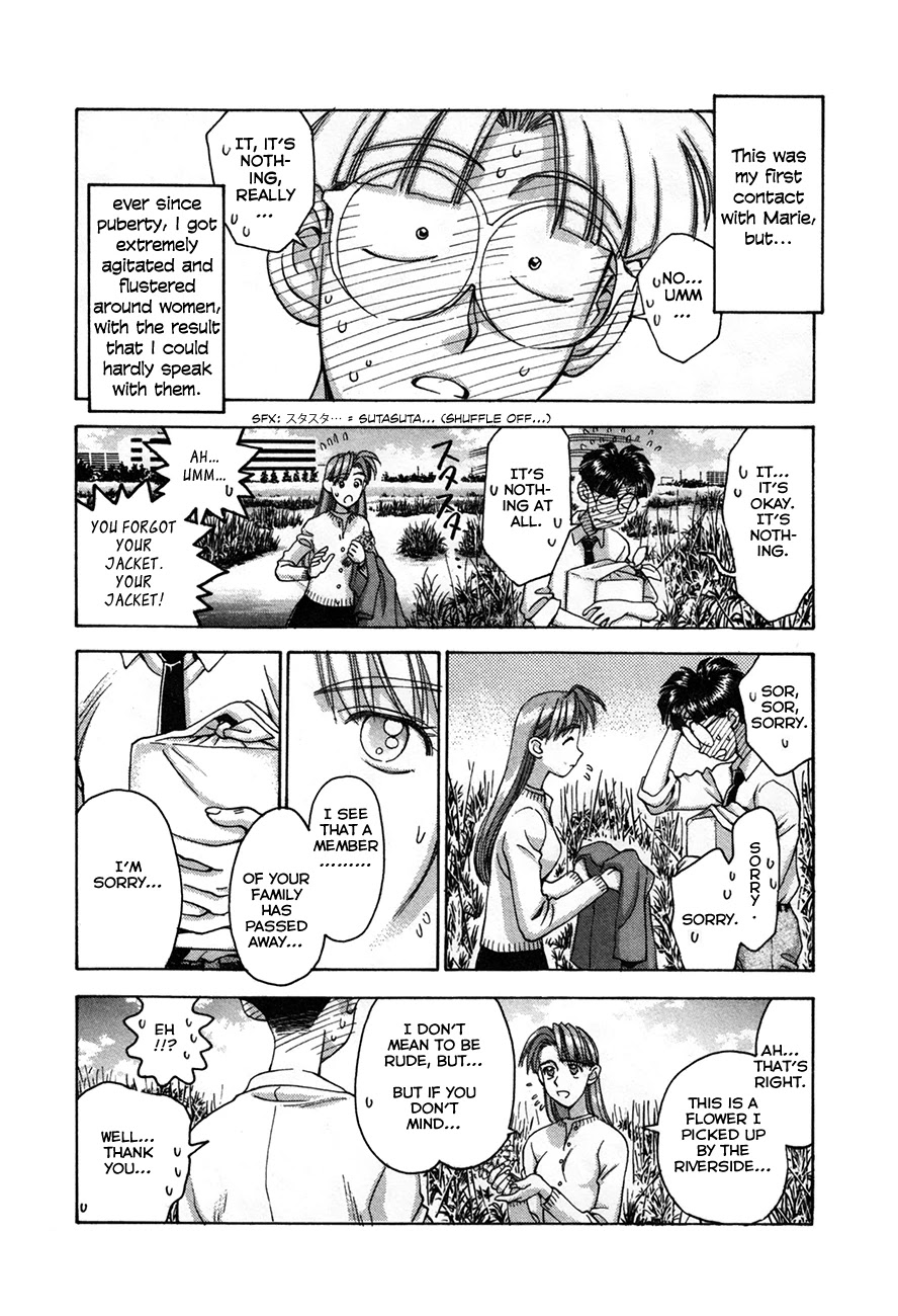 Boku No Marie - Chapter 91: Boy Meets Girl