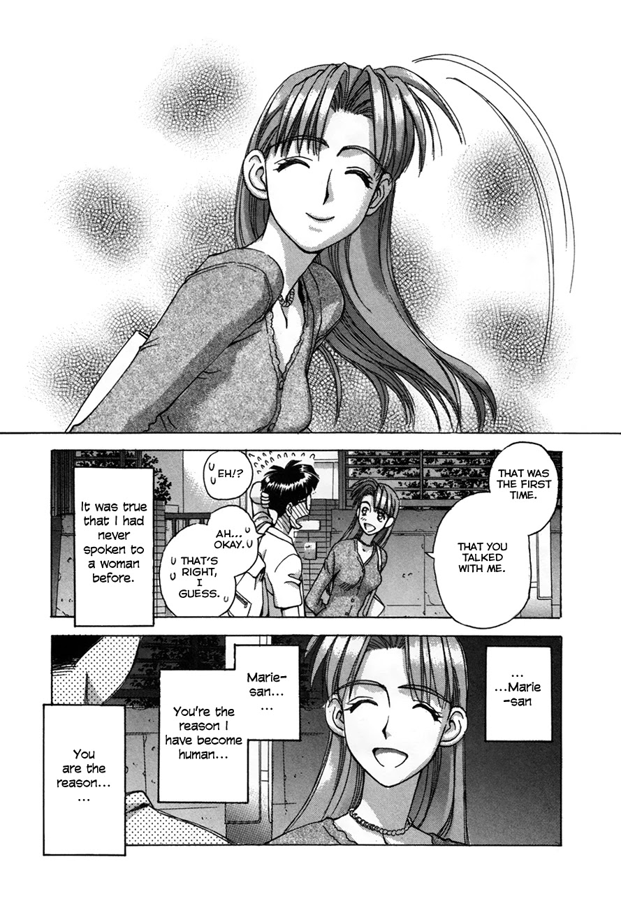 Boku No Marie - Chapter 91: Boy Meets Girl