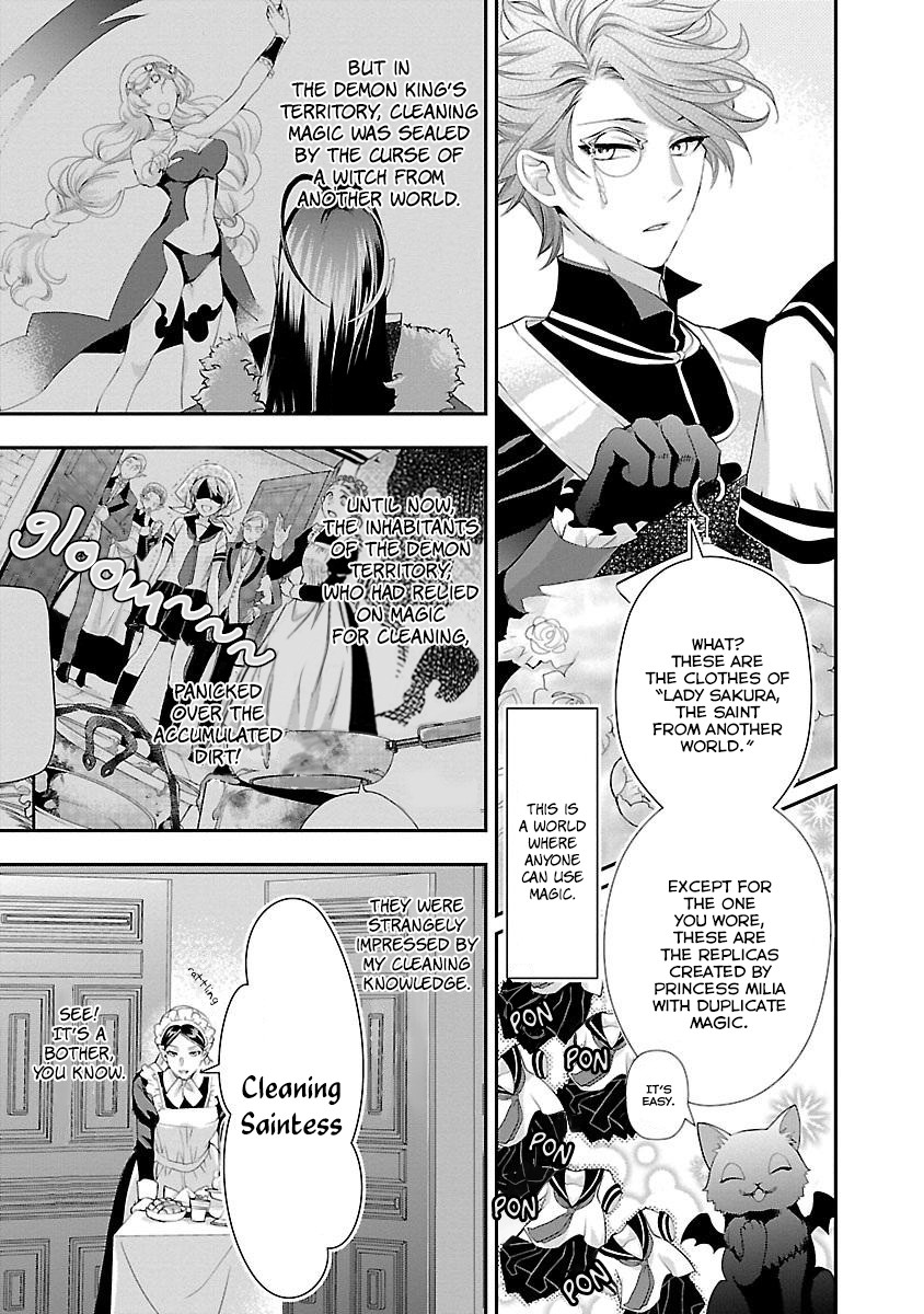 His Majesty The Demon King’s Housekeeper - Chapter 3: The Saint's Miracle Is The Mark Of The Cherry Blossom