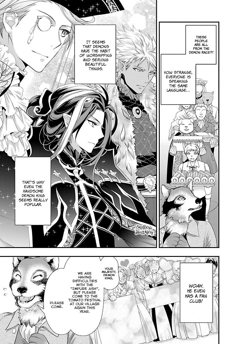 His Majesty The Demon King’s Housekeeper - Chapter 3: The Saint's Miracle Is The Mark Of The Cherry Blossom